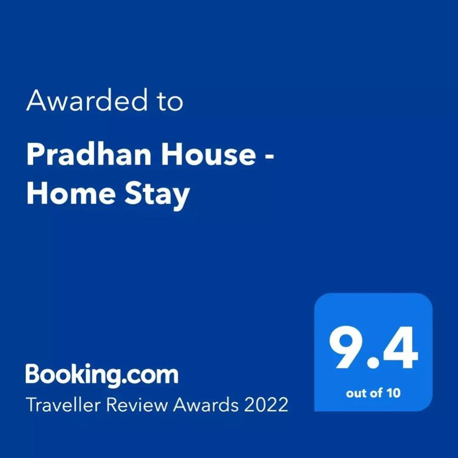 Pradhan House - Home Stay With Garden Μπακταπούρ Εξωτερικό φωτογραφία